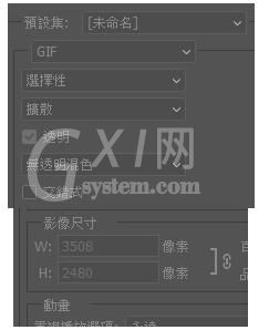 photoshop设计小兔子360旋转的gif动画的详细步骤截图