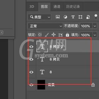 photoshop制作立体字填充花朵的效果的详细方法截图