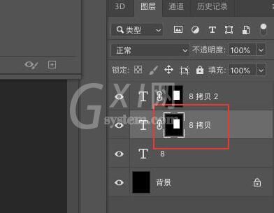 photoshop制作立体字填充花朵的效果的详细方法截图