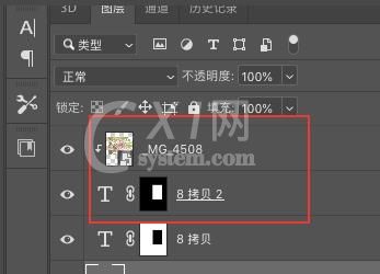 photoshop制作立体字填充花朵的效果的详细方法截图
