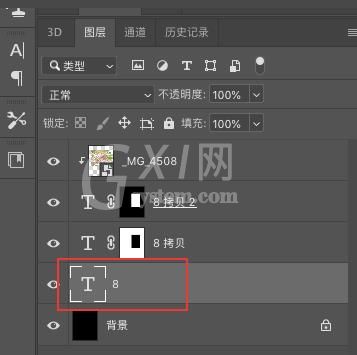 photoshop制作立体字填充花朵的效果的详细方法截图