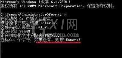 WIN10低级格式化u盘的方法截图