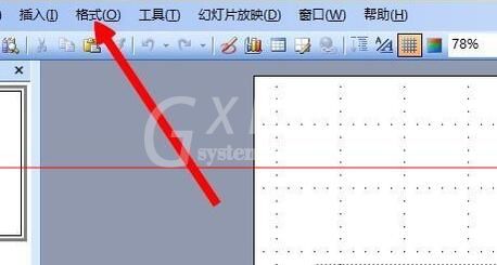 PPT文档中excel表格的导入方法截图