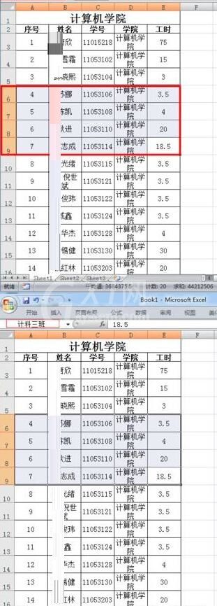 Excel中单元格进行重命名的操作步骤截图
