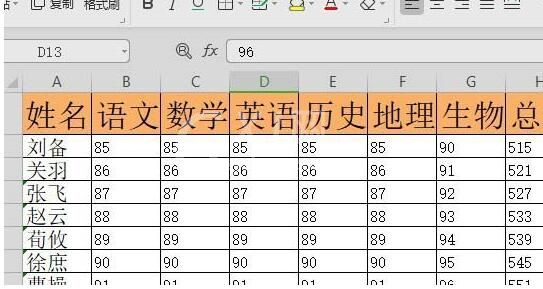 wps2019表格输出为图片的操作步骤截图