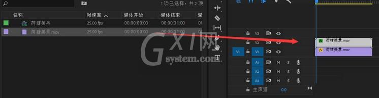 premiere画面添加倒影的操作步骤截图