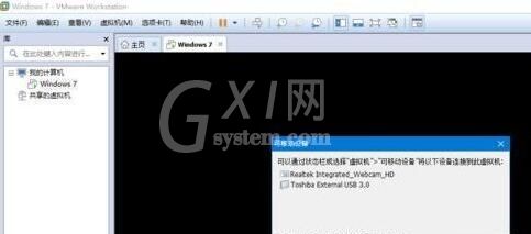 VMware Workstation中添加虚拟机的详细步骤截图