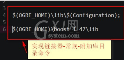 Visual Studio 2010中进行配置ogre的详细操作介绍截图