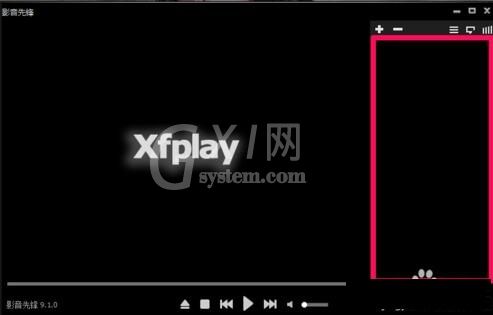 影音先锋删掉历史记录的详细方法截图