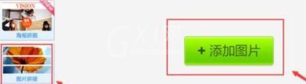 PPT所有内容保存成无缝隙长图的操作教程截图