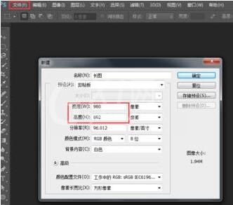 PPT所有内容保存成无缝隙长图的操作教程截图
