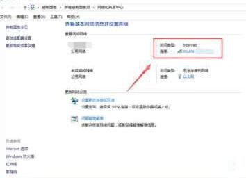 WIN10电脑遇到DNS劫持提示ERROR 404--NOT FOUND的处理操作教程截图