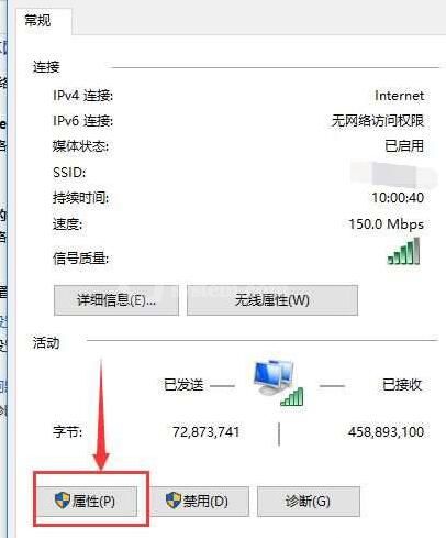 WIN10电脑遇到DNS劫持提示ERROR 404--NOT FOUND的处理操作教程截图