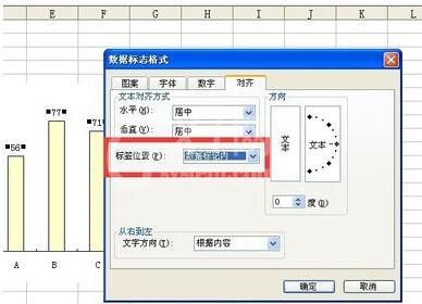 Excel图表中设置数据标志的显示位置的详细方法截图