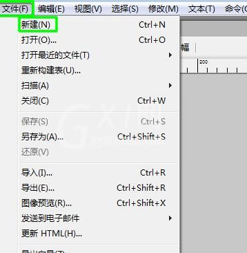 fireworks8制作爱心图的操作流程截图
