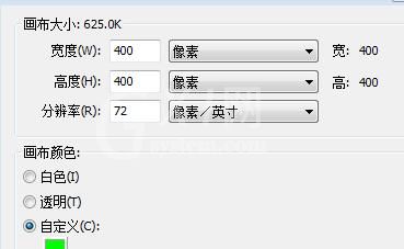 fireworks8制作爱心图的操作流程截图