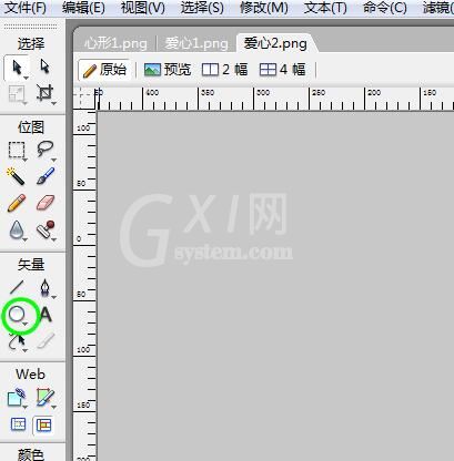 fireworks8制作爱心图的操作流程截图