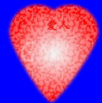 fireworks8制作爱心图的操作流程截图