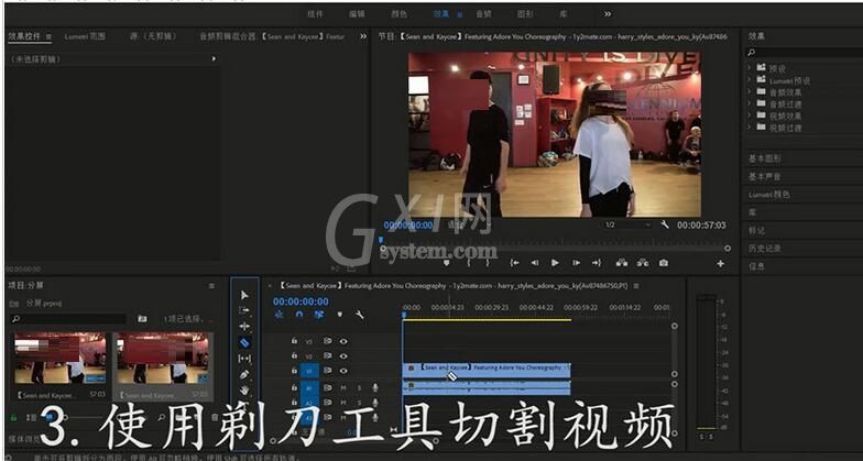premiere制作画面多屏效果的图文步骤截图