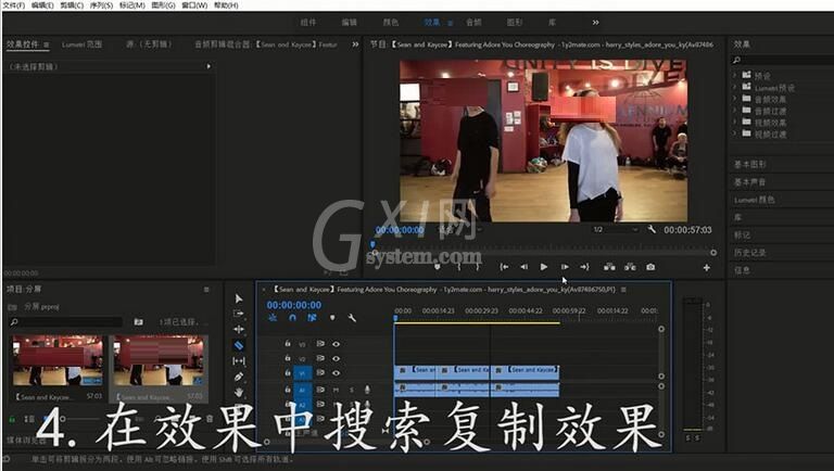 premiere制作画面多屏效果的图文步骤截图