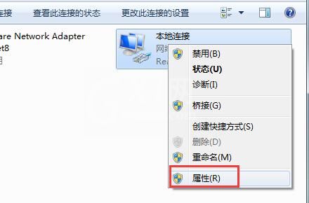 win7默认网关不可用的处理教程分享截图