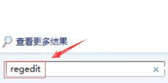 WIN10命令提示符无法打开的解决方法截图