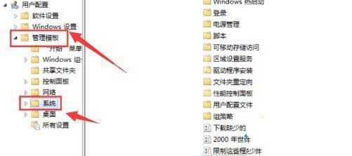 WIN10命令提示符无法打开的解决方法截图