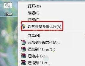 WIN10 u盘只读模式进行解除的操作方法截图