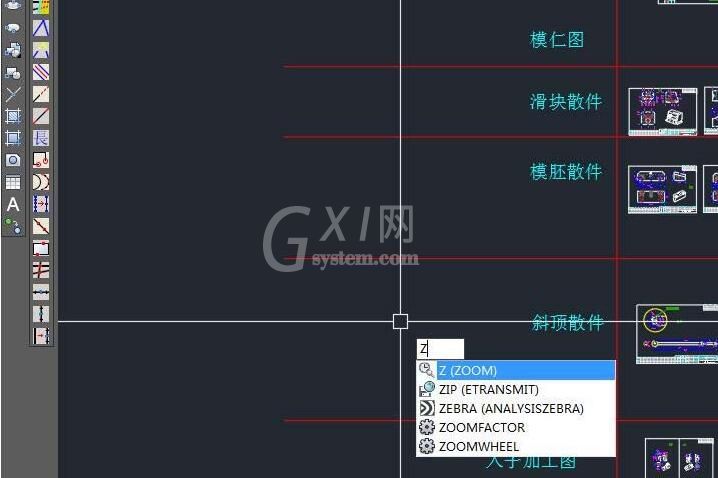 AutoCAD2017设置图形界线的操作教程截图