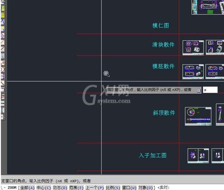 AutoCAD2017设置图形界线的操作教程截图