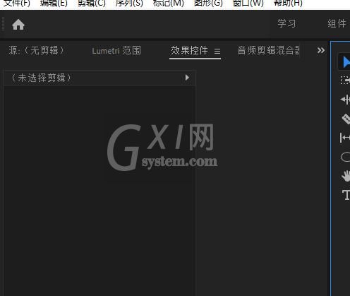 premiere文字分层方法内容详解截图