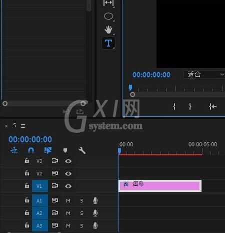 premiere文字分层方法内容详解截图