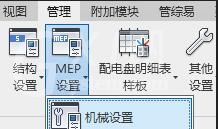 Revit管件注释比例进行标注的操作教程截图