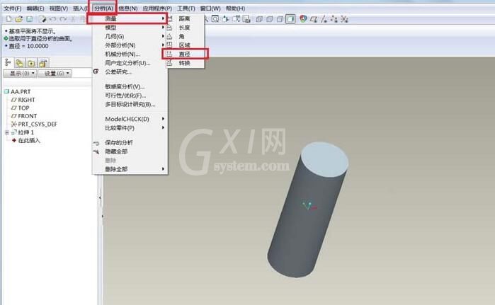 Proe英制图纸修改成公制的操作内容截图