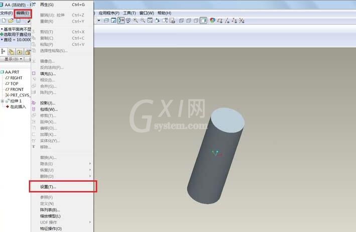 Proe英制图纸修改成公制的操作内容截图