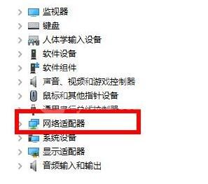 WIN10默认网关不可用的处理操作方法截图