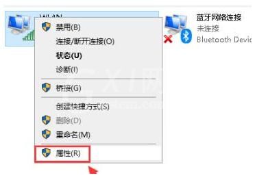 WIN10默认网关不可用的处理操作方法截图