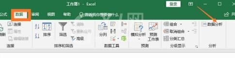 使用Excel做回归分析的简单教程截图