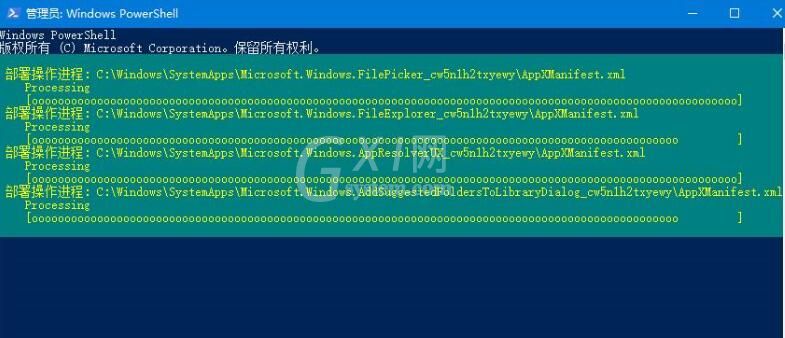 WIN10指令解决任务栏假死的处理操作内容截图