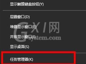 WIN10电脑没有找到iertutil.dll的处理操作方法截图