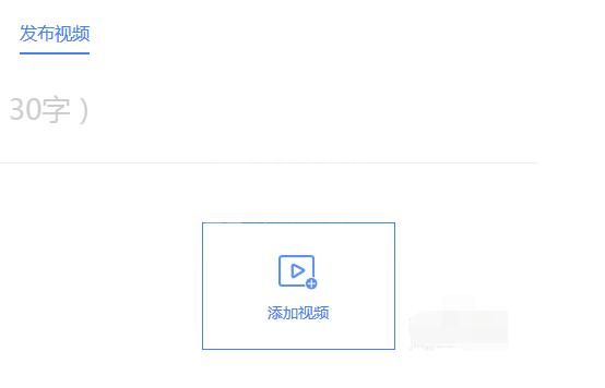 百家号进行转正的详细方法截图