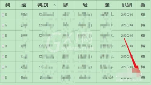 超星学习通平台删除学生名单的教程步骤截图