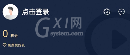 环球网校中查找中医助理相关学习课程方法截图