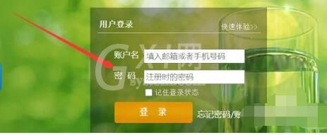 批改网中考试的使用方法截图