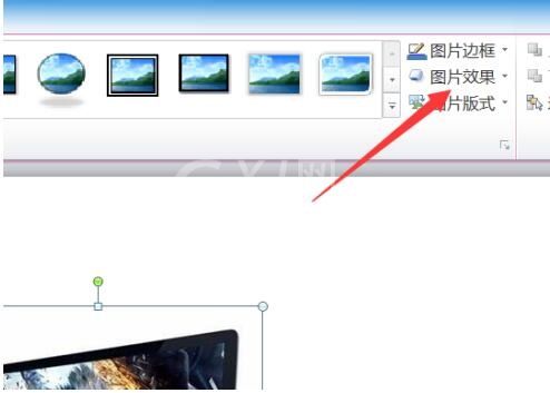 PPT怎样图片做出倒影效果 PPT为图片做出倒影效果的操作内容截图