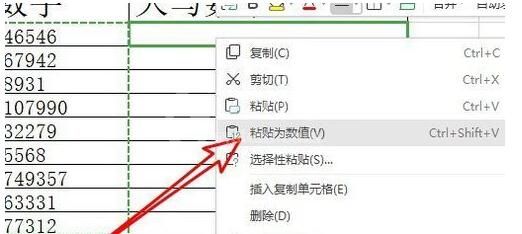 wps2019如何批量将数字转为大写数字 wps2019批量将数字转为大写数字的方法截图