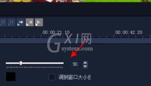 会声会影视频如何旋转90度 会声会影视频旋转90度的详细操作内容截图