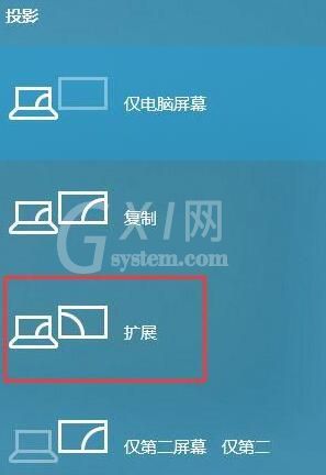 WIN10怎样扩展屏幕主显示器 WIN10扩展屏幕主显示器的详细步骤截图