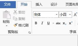 word2013怎样设置页面边框 word2013页面边框设置方法截图