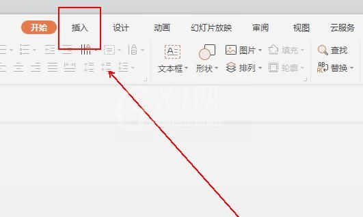 wps怎样设计一个渐变色的圆形 wps设计一个渐变色的圆形的操作流程截图